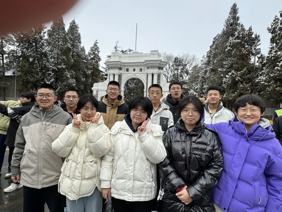 清华大学，我们来了！