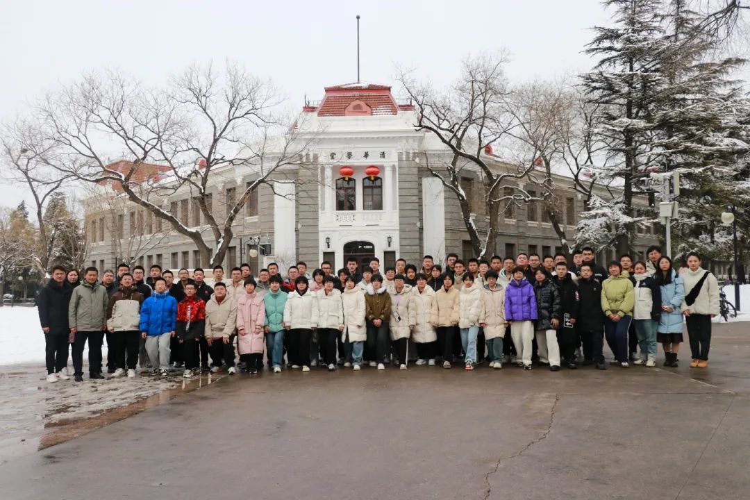 清华大学，我们来了！