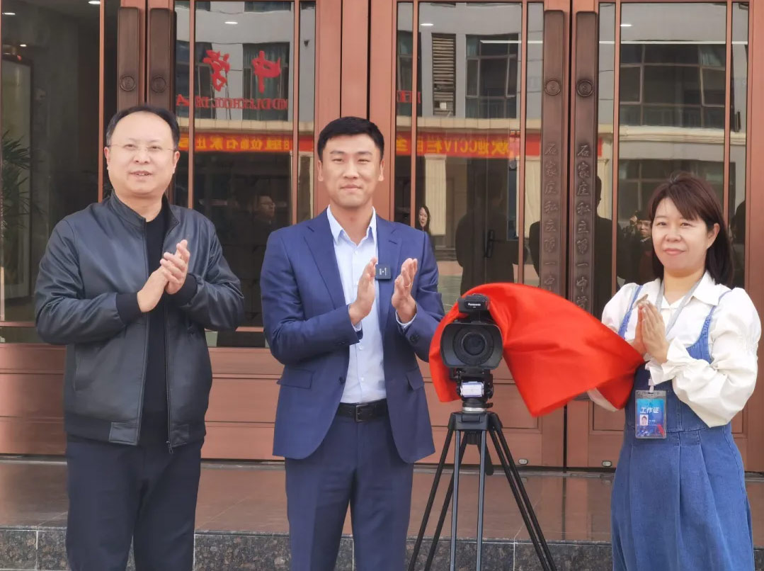 中央电视台CCTV栏目组走进石家庄私立第一中学