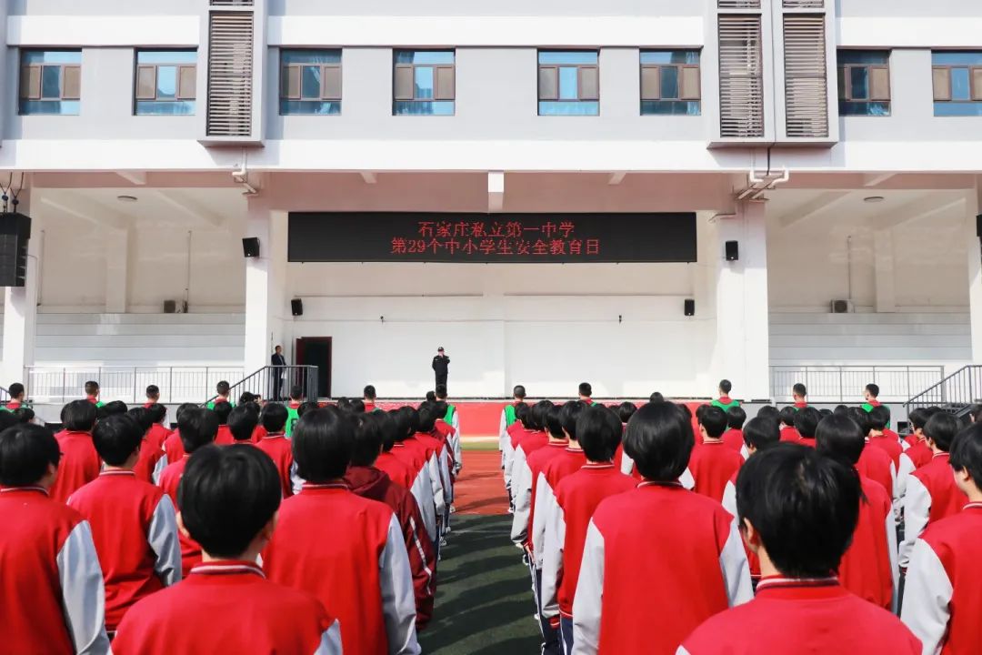 杜绝校园欺凌 共建安全校园丨私立一中开展杜绝校园欺凌主题教育系列活动