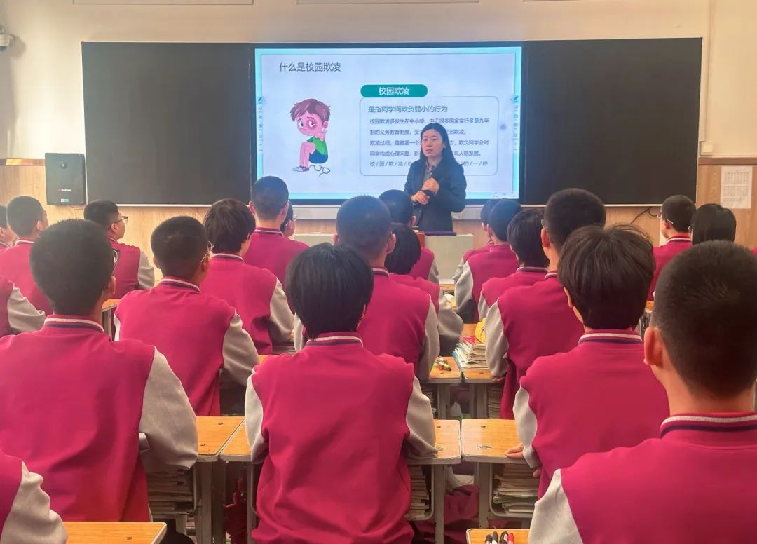 杜绝校园欺凌 共建安全校园丨私立一中开展杜绝校园欺凌主题教育系列活动