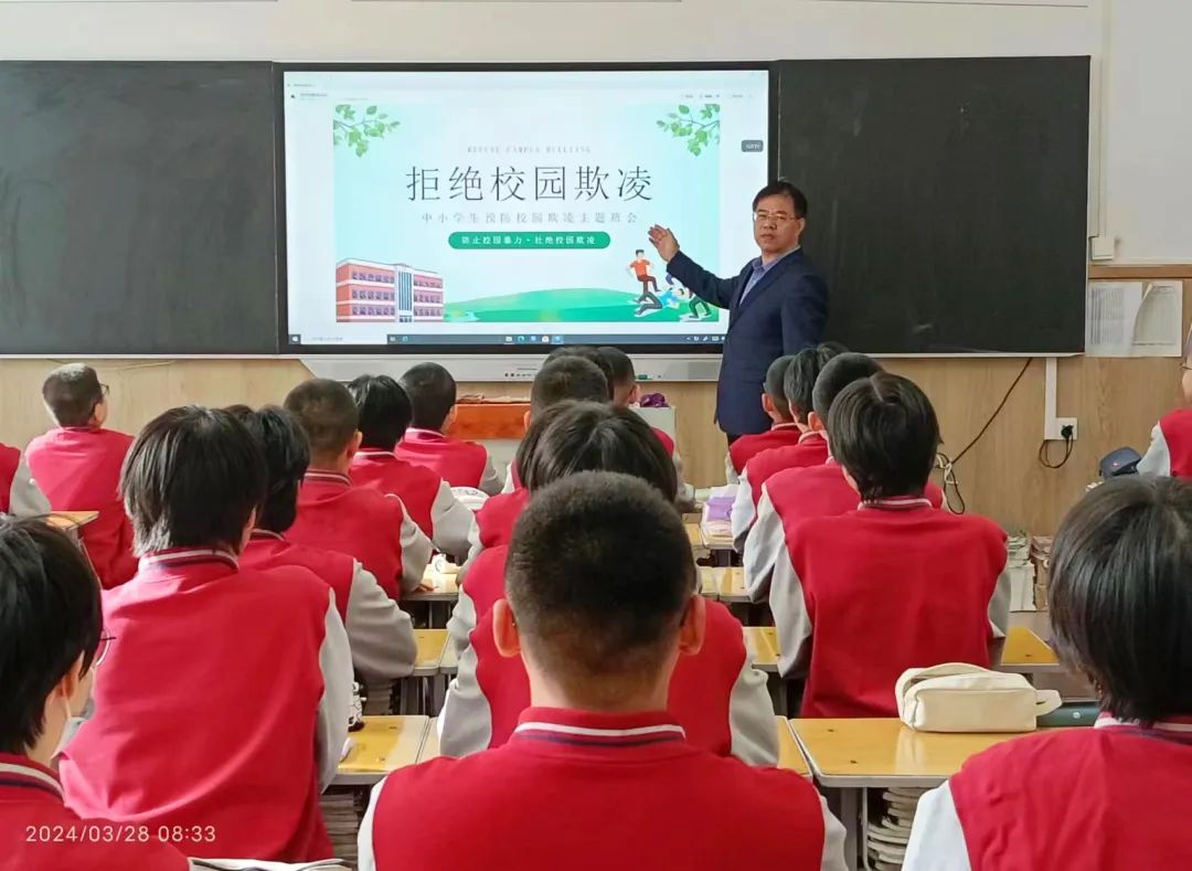 杜绝校园欺凌 共建安全校园丨私立一中开展杜绝校园欺凌主题教育系列活动