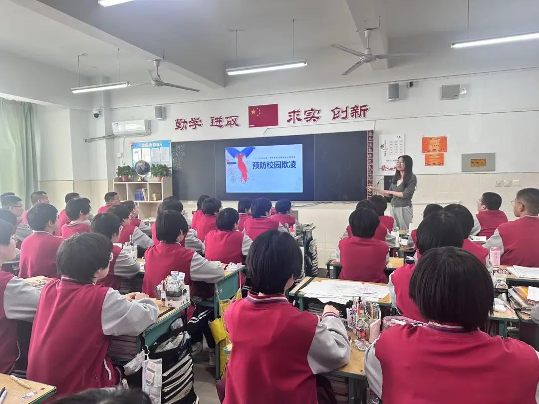 杜绝校园欺凌 共建安全校园丨私立一中开展杜绝校园欺凌主题教育系列活动