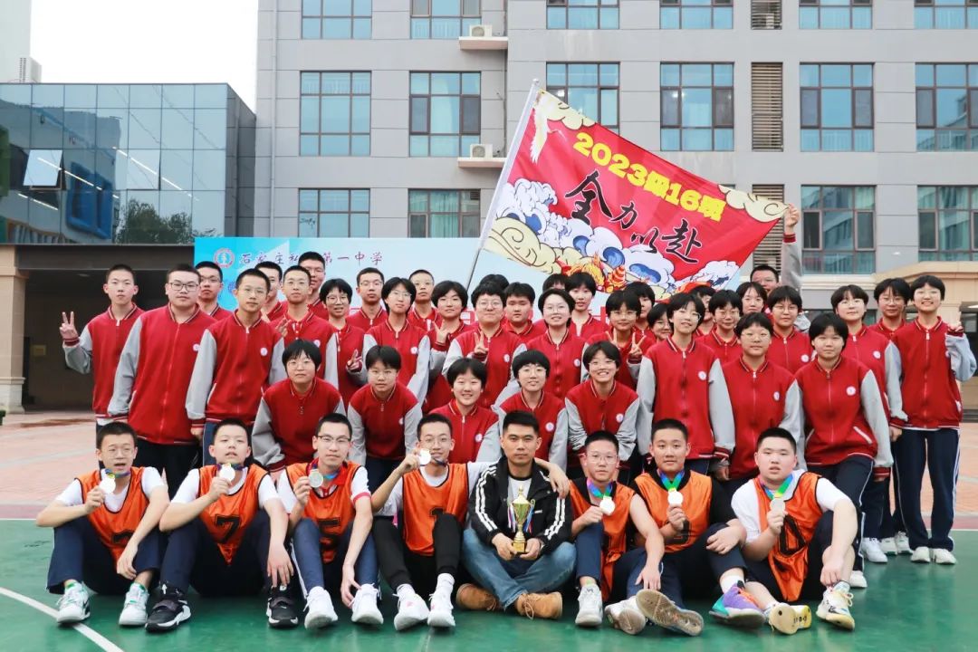 火红青春 迎“篮”而上 丨石家庄私立第一中学第二届“辉煌杯”篮球艺术节圆满举行