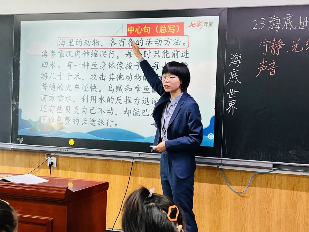 【立小•聚焦教学】不负春日好时光 “语”众不同绽芬芳｜第三届校级评优课之语文组纪实