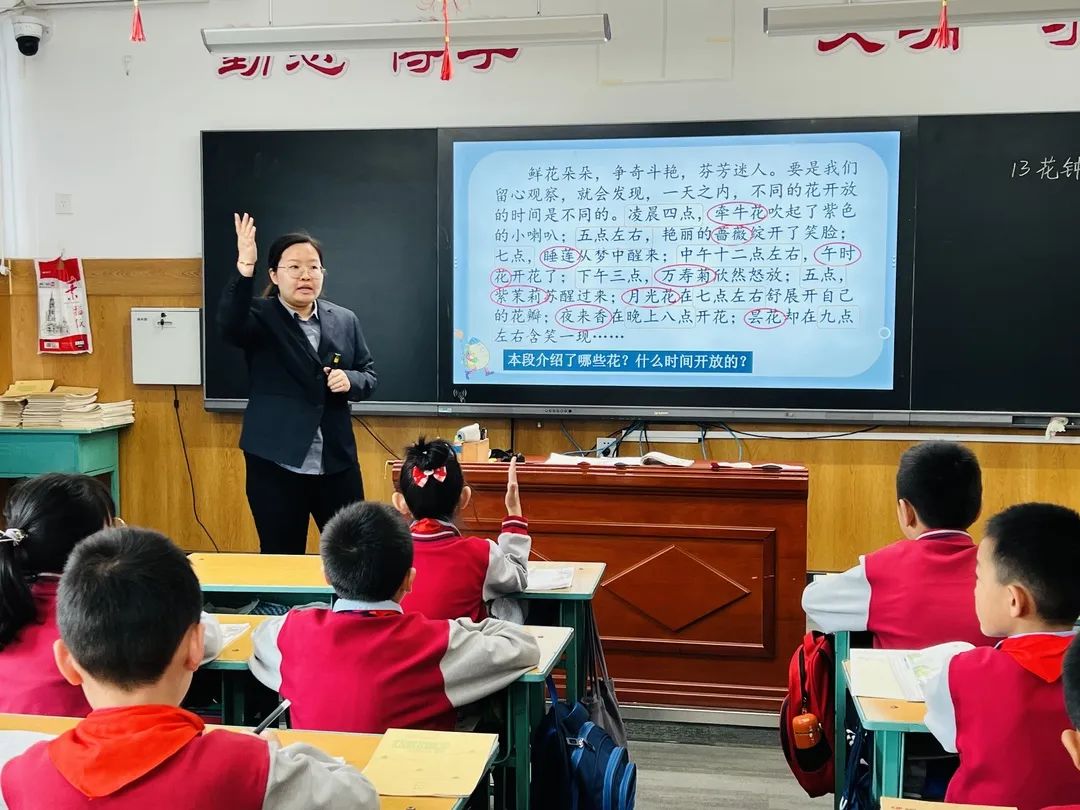 【立小•聚焦教学】不负春日好时光 “语”众不同绽芬芳｜第三届校级评优课之语文组纪实