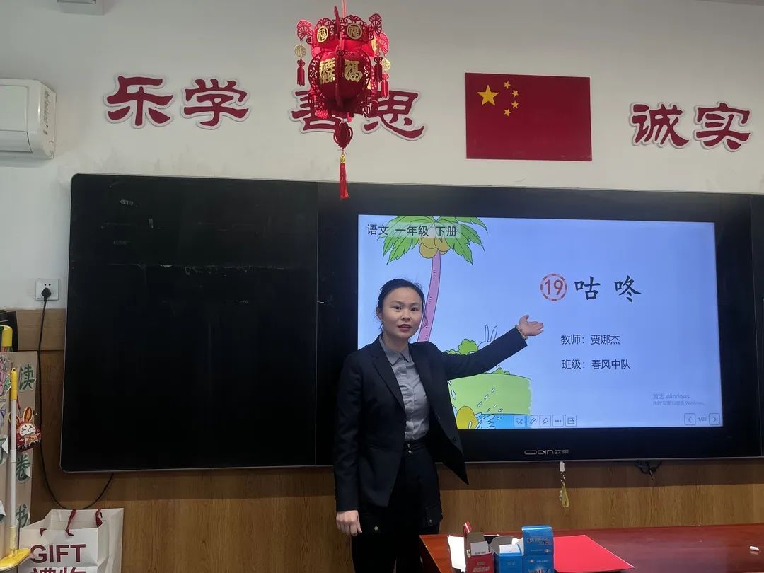 【立小•聚焦教学】不负春日好时光 “语”众不同绽芬芳｜第三届校级评优课之语文组纪实