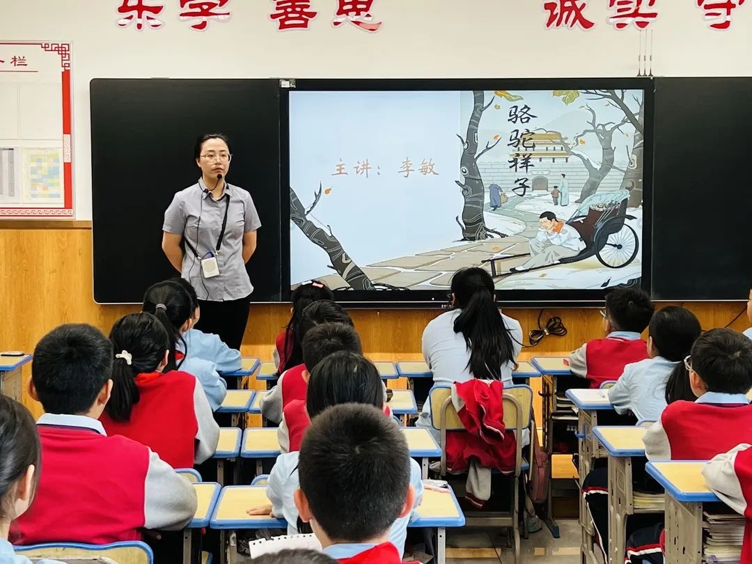 【立小•阅读节】从“一篇”走向“整本”｜整本书阅读优质课例展示