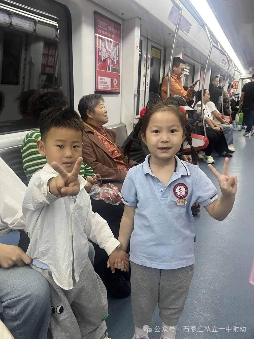 【春游】时光恰好 “幼趣”春游---幼儿科技馆之行