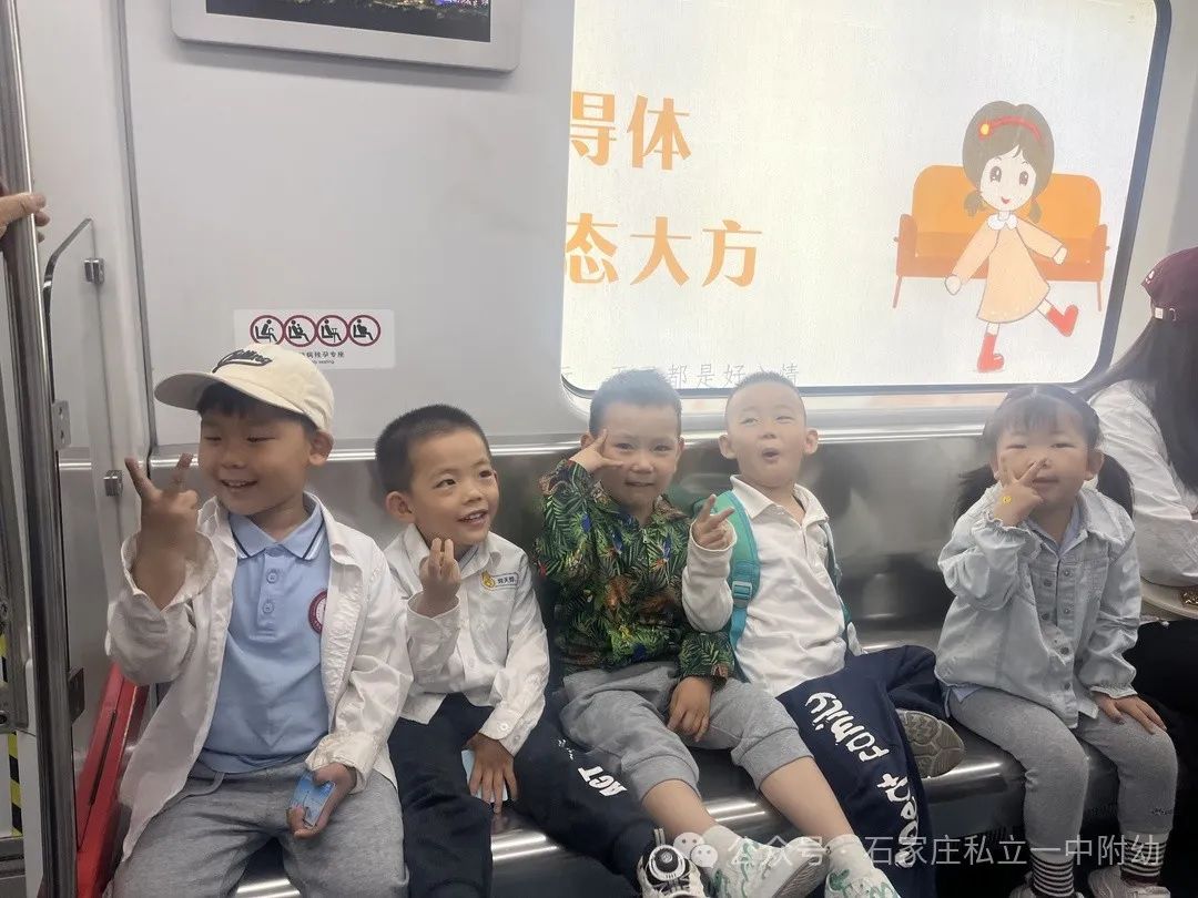 【春游】时光恰好 “幼趣”春游---幼儿科技馆之行