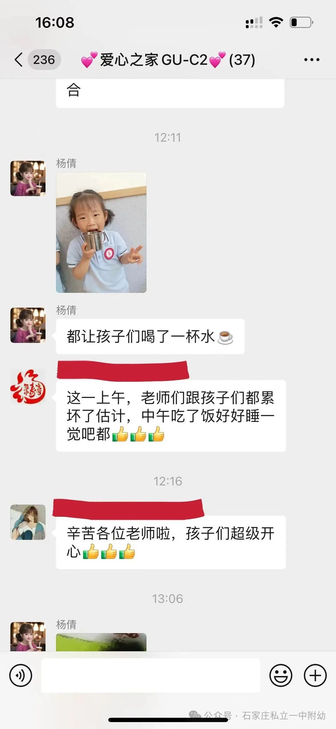 【春游】时光恰好 “幼趣”春游---幼儿科技馆之行