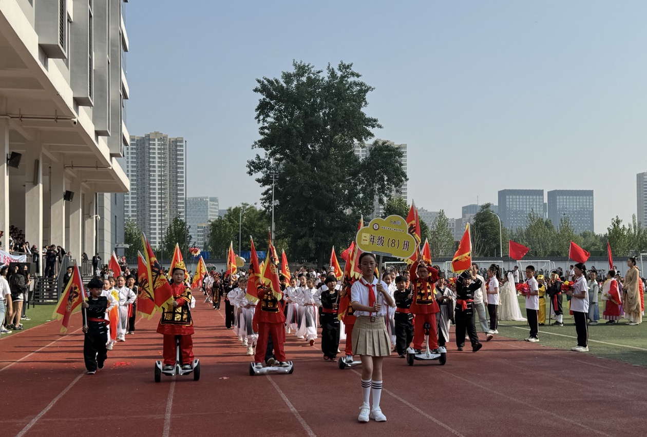 【立小•体育节】诗香书韵绽精彩 体教融合向未来｜第三届阳光体育节