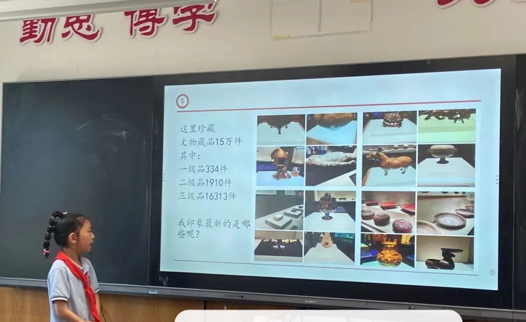 【立小•博物馆课程】我在博物馆里画文物｜国际博物馆日主题实践活动