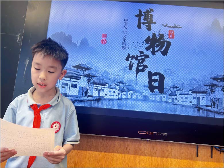 【立小•博物馆课程】我在博物馆里画文物｜国际博物馆日主题实践活动