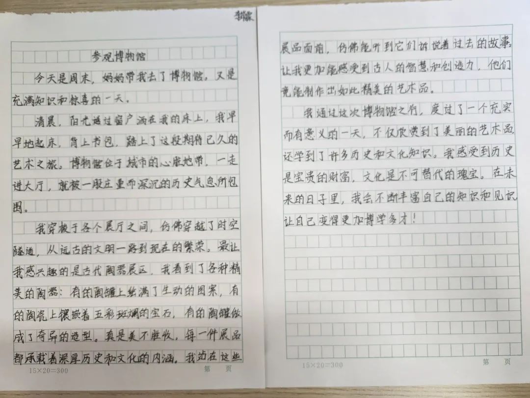 【立小•博物馆课程】我在博物馆里画文物｜国际博物馆日主题实践活动