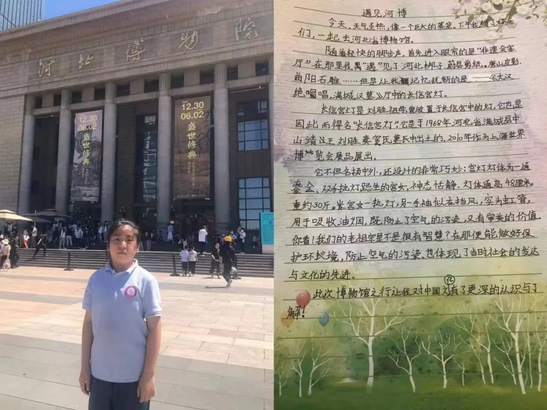 【立小•博物馆课程】我在博物馆里画文物｜国际博物馆日主题实践活动