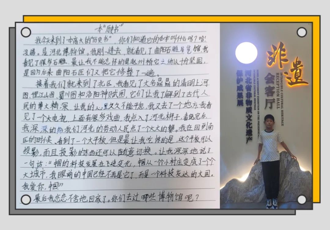 【立小•博物馆课程】我在博物馆里画文物｜国际博物馆日主题实践活动