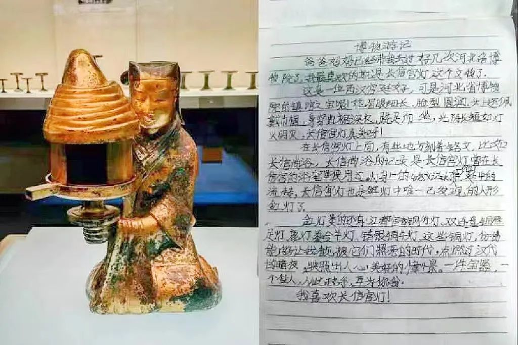【立小•博物馆课程】我在博物馆里画文物｜国际博物馆日主题实践活动