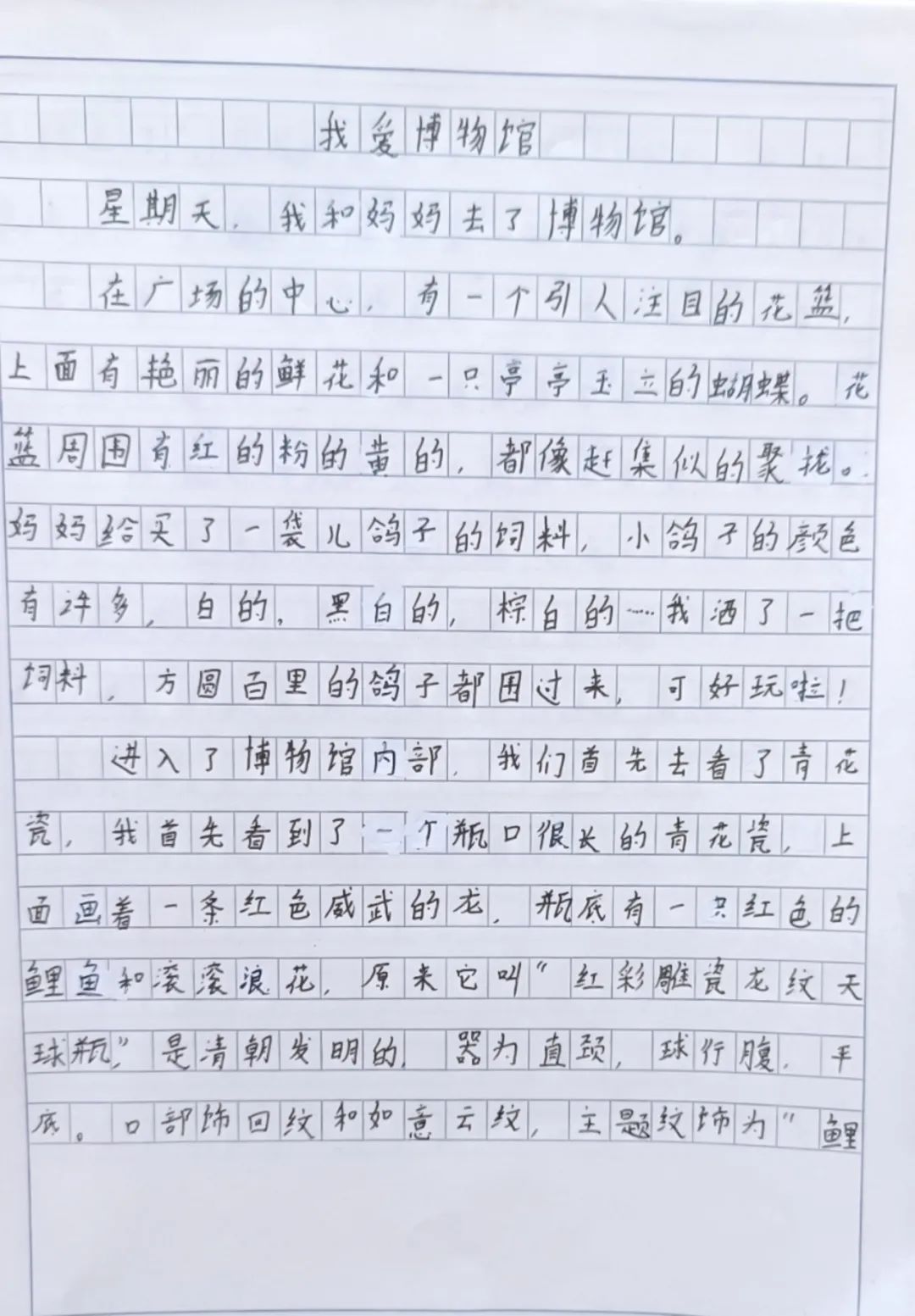 【立小•博物馆课程】我在博物馆里画文物｜国际博物馆日主题实践活动