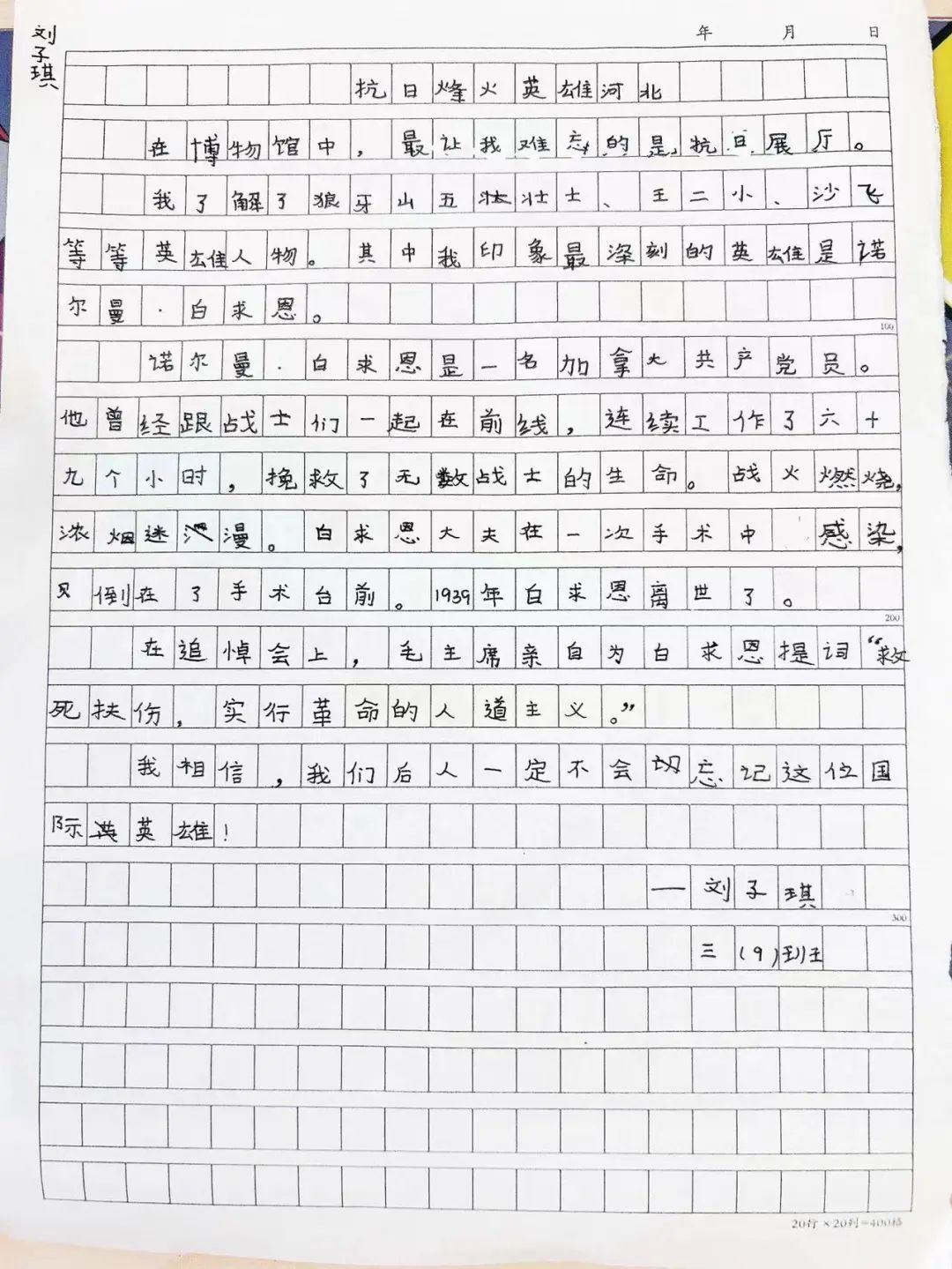 【立小•博物馆课程】我在博物馆里画文物｜国际博物馆日主题实践活动