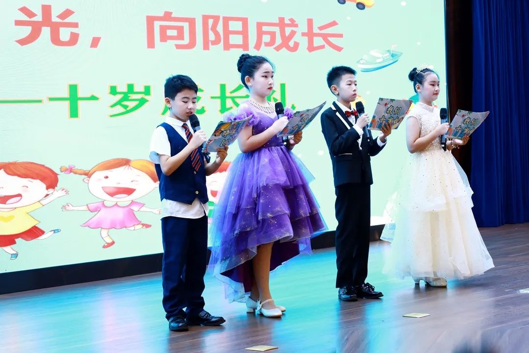 【立小•成长四礼】美好“十”光 向阳开始｜四年级成长礼纪实
