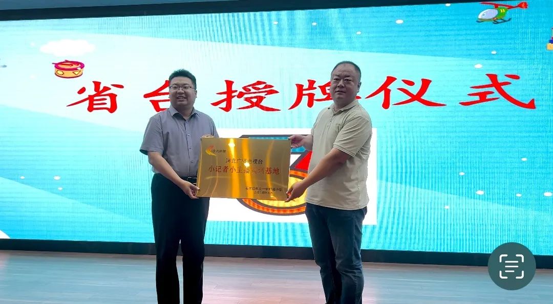 【立小•成长四礼】美好“十”光 向阳开始｜四年级成长礼纪实