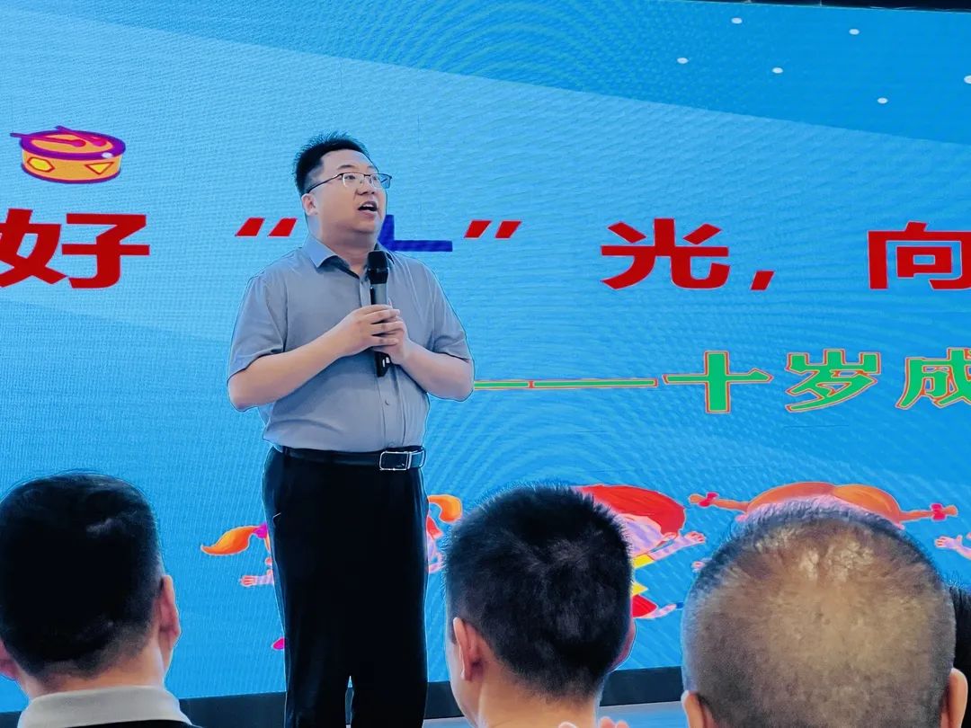 【立小•成长四礼】美好“十”光 向阳开始｜四年级成长礼纪实