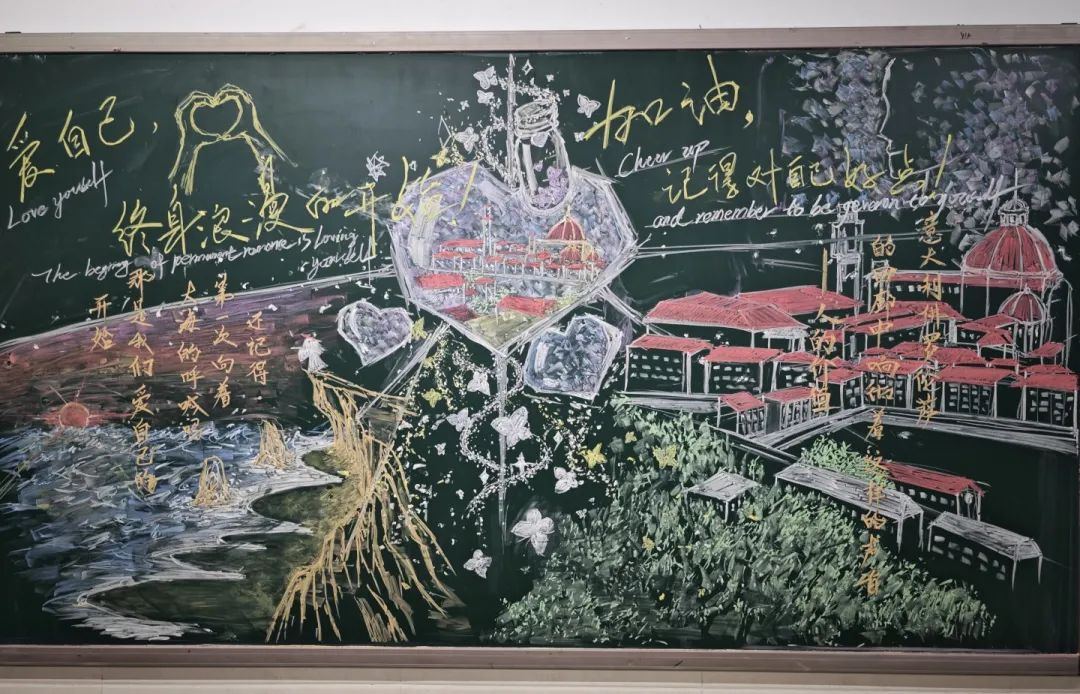 美好校园 不“欺”而遇丨525心理健康系列主题活动