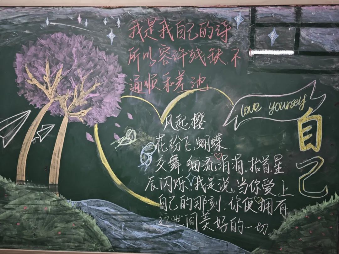美好校园 不“欺”而遇丨525心理健康系列主题活动