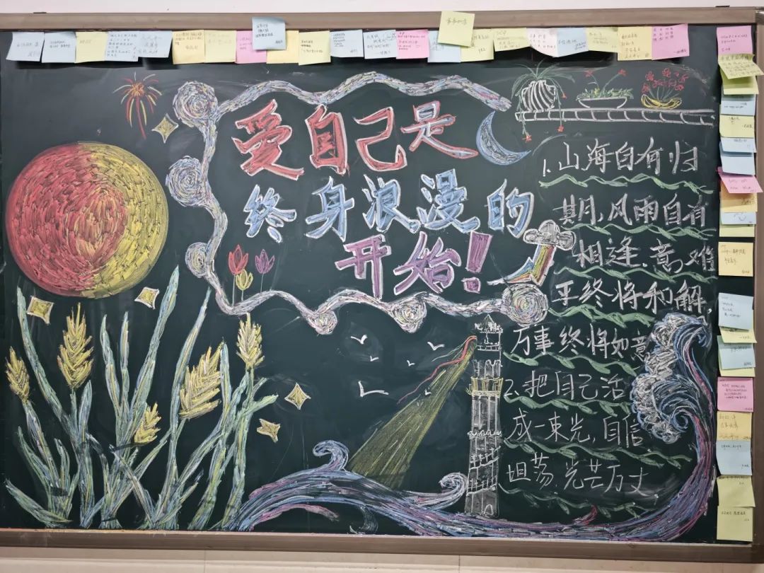 美好校园 不“欺”而遇丨525心理健康系列主题活动