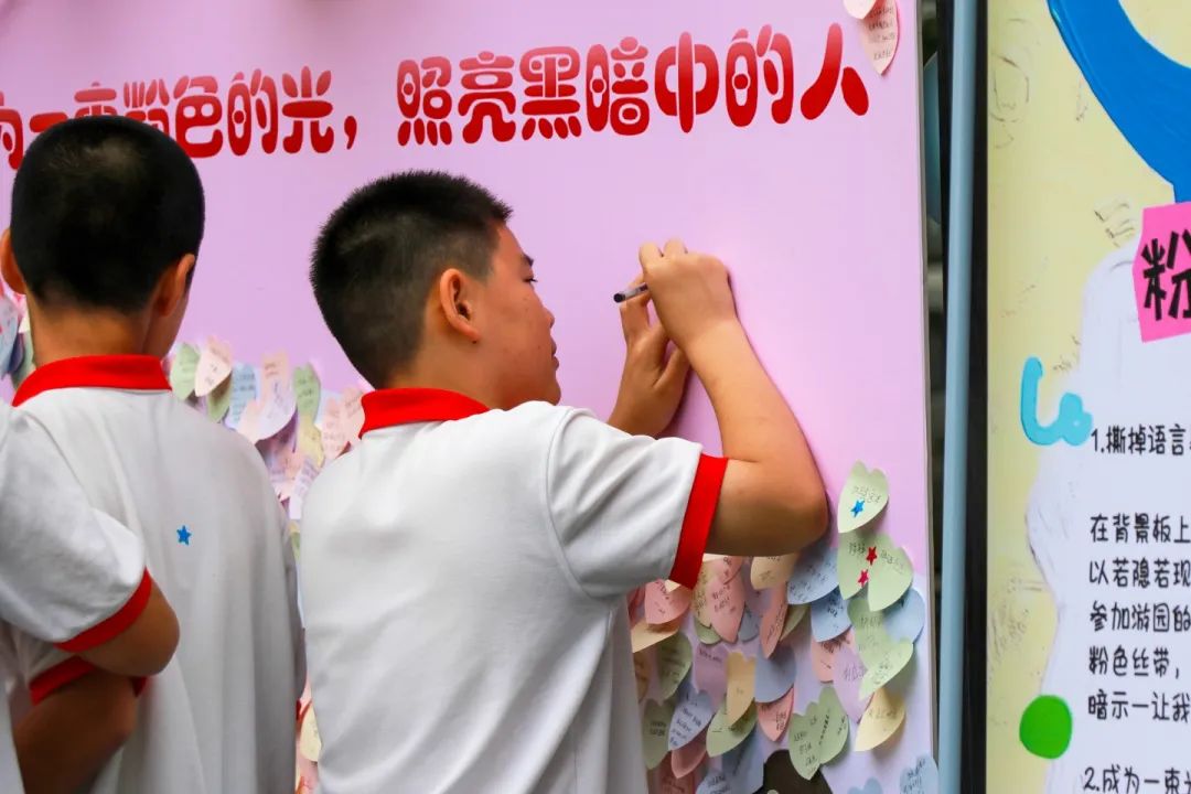 美好校园 不“欺”而遇丨525心理健康系列主题活动