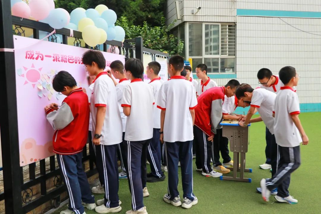 美好校园 不“欺”而遇丨525心理健康系列主题活动