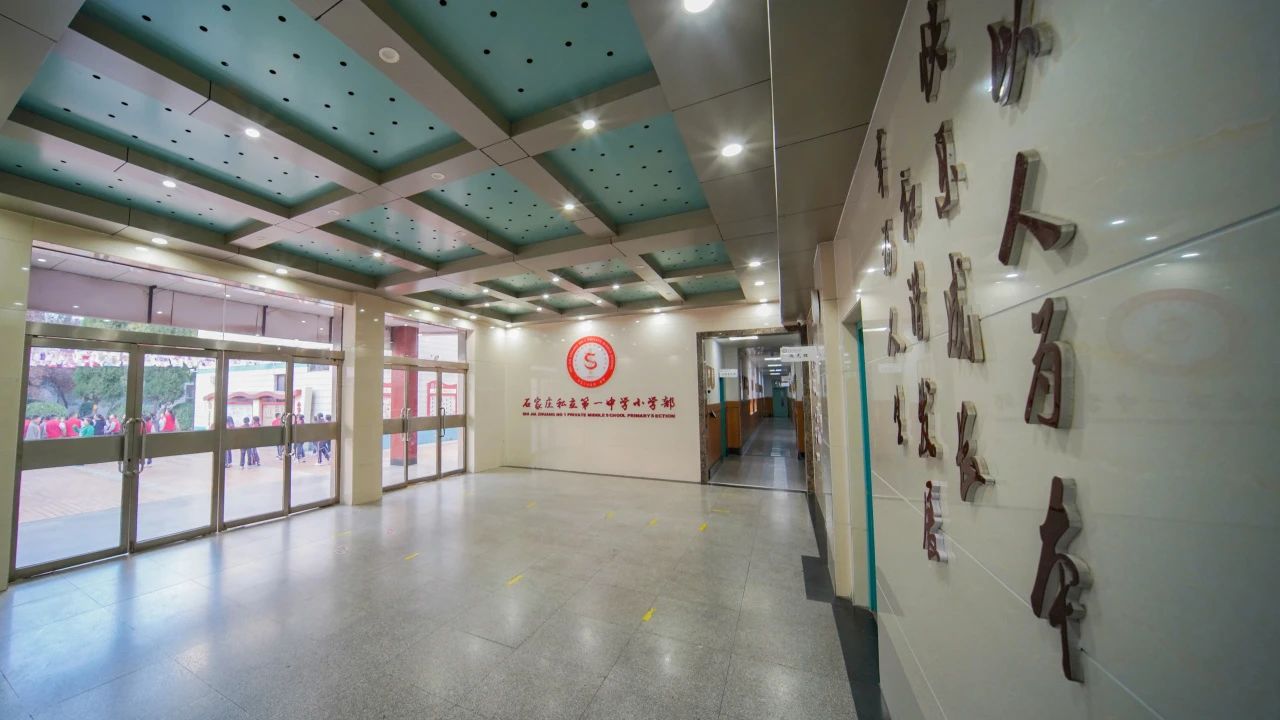 【立小• 五美校园】“洗城降尘 美化环境”｜私立一中附属小学在行动