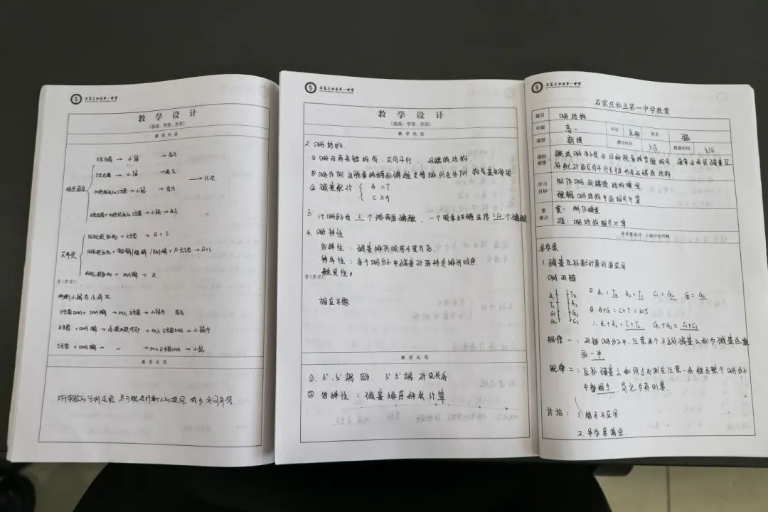 笔耕书案侧 匠心促教学丨石家庄私立第一中学优秀教案展示