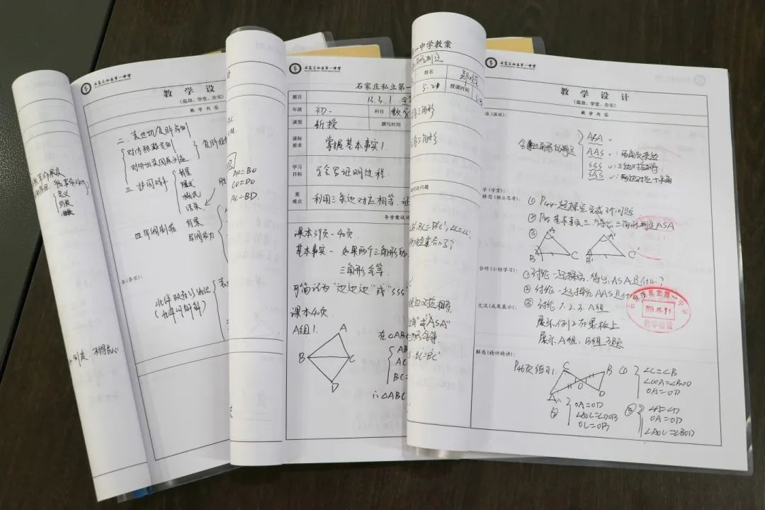 笔耕书案侧 匠心促教学丨石家庄私立第一中学优秀教案展示