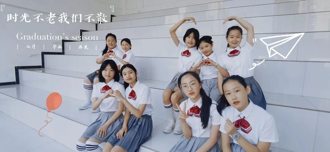【立小•毕业季】不负韶华 梦想启航｜2024届毕业生剪影