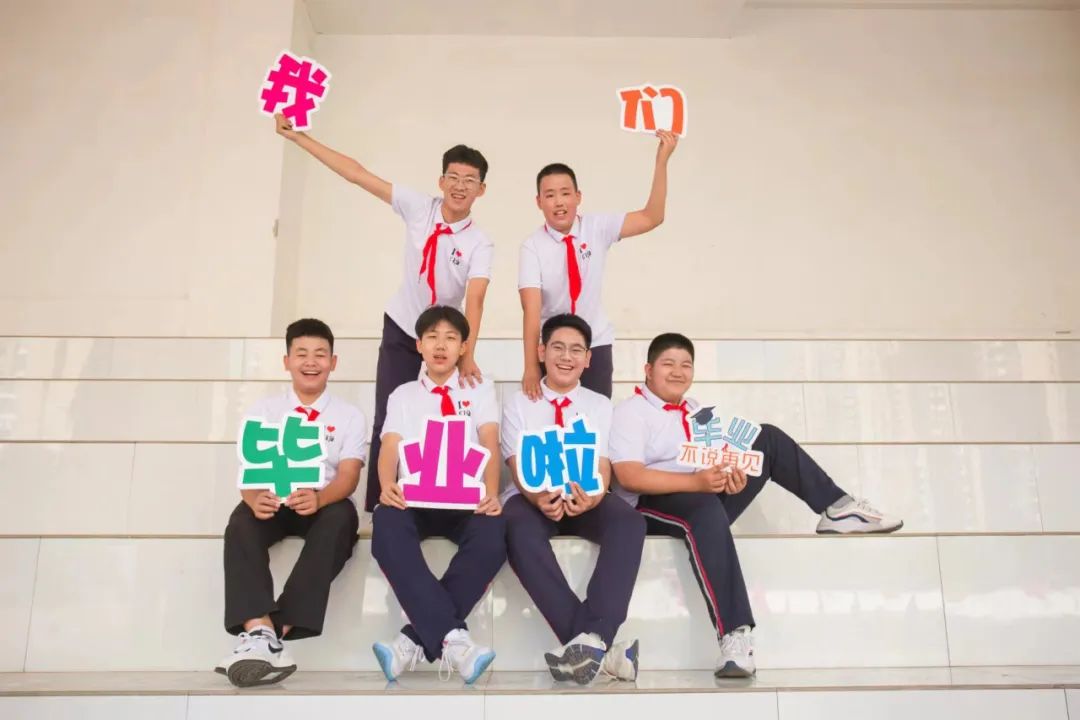 【立小•毕业季】不负韶华 梦想启航｜2024届毕业生剪影