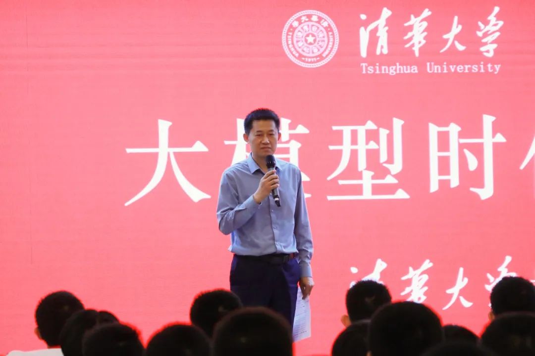 清华大学博士生导师徐华教授莅临我校举办高端讲坛