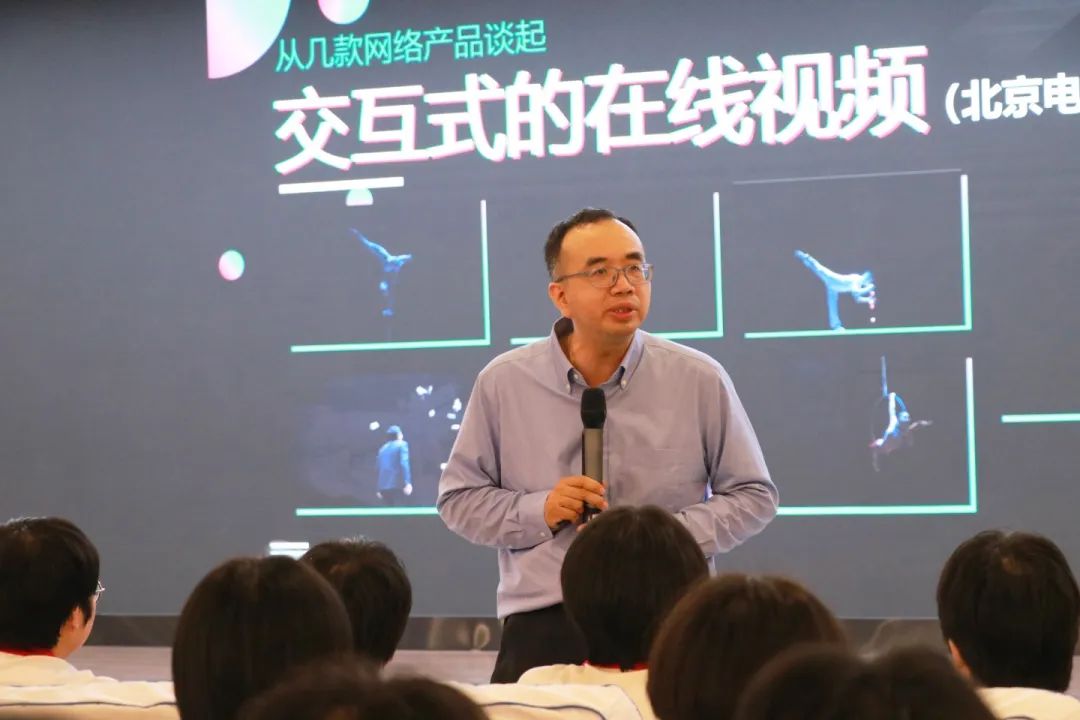 清华大学博士生导师徐华教授莅临我校举办高端讲坛