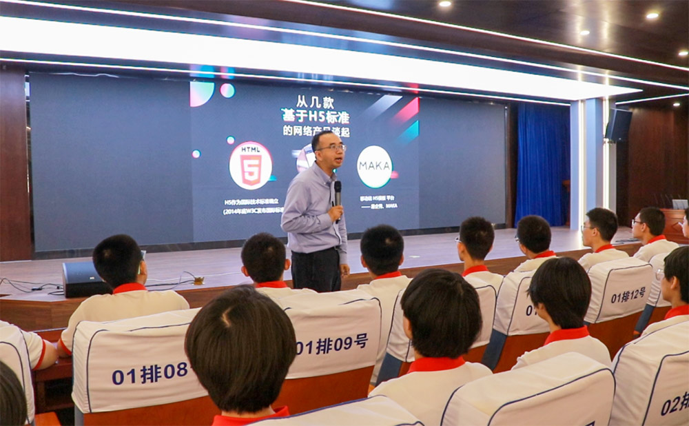 清华大学博士生导师徐华教授莅临我校举办高端讲坛