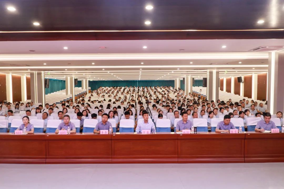华章溢彩忆往昔 锦绣铺陈向未来丨石家庄私立第一中学教育集团新学年全体教师大会