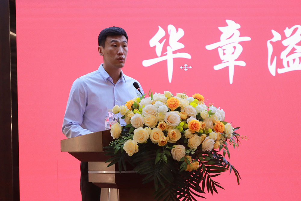 华章溢彩忆往昔 锦绣铺陈向未来丨石家庄私立第一中学教育集团新学年全体教师大会