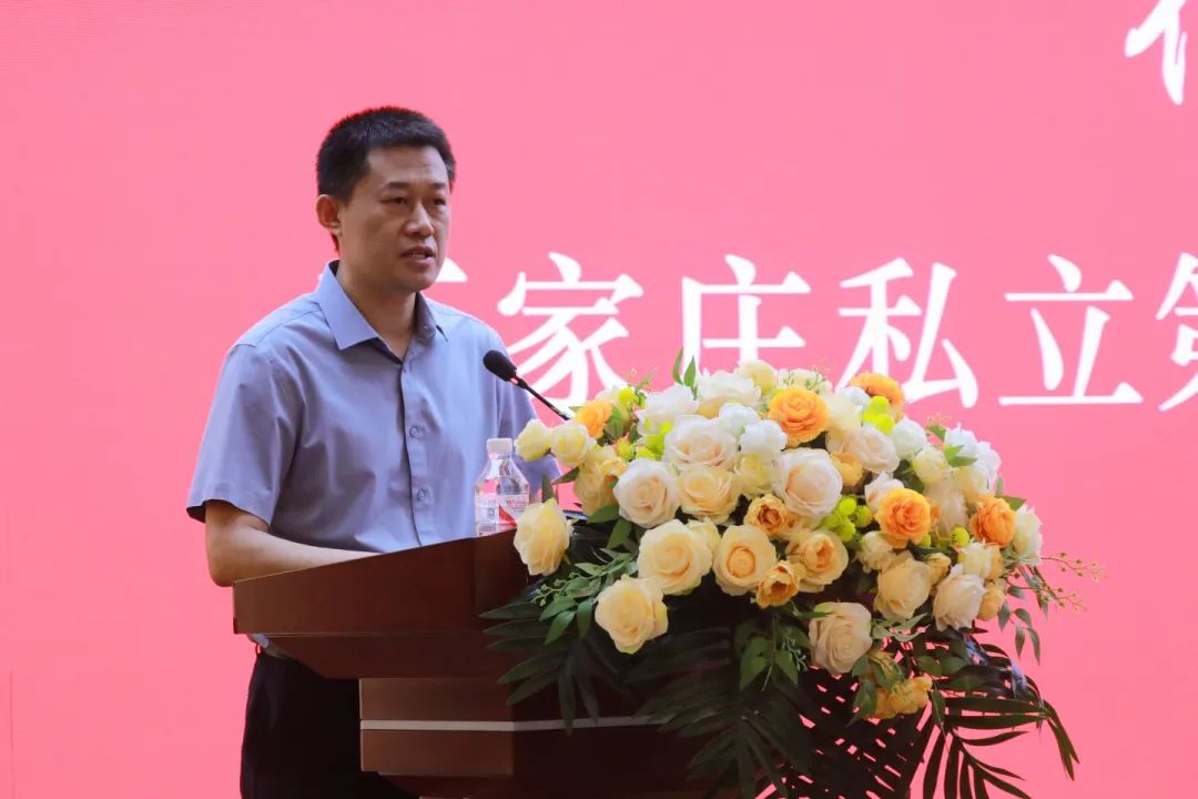 华章溢彩忆往昔 锦绣铺陈向未来丨石家庄私立第一中学教育集团新学年全体教师大会