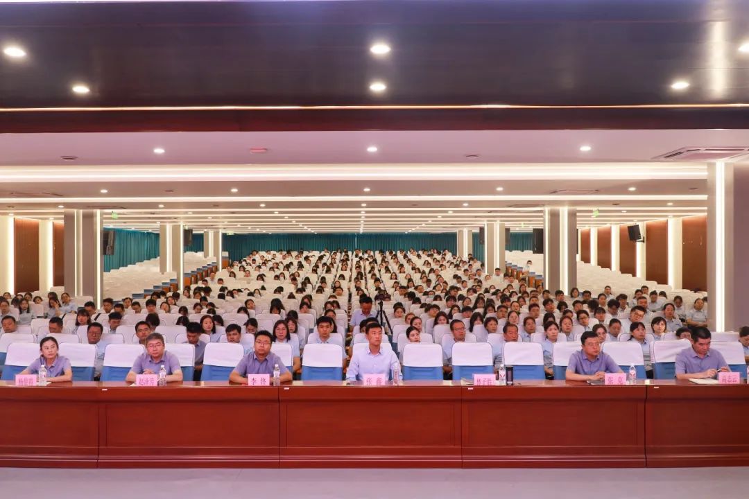 华章溢彩忆往昔 锦绣铺陈向未来丨石家庄私立第一中学教育集团新学年全体教师大会
