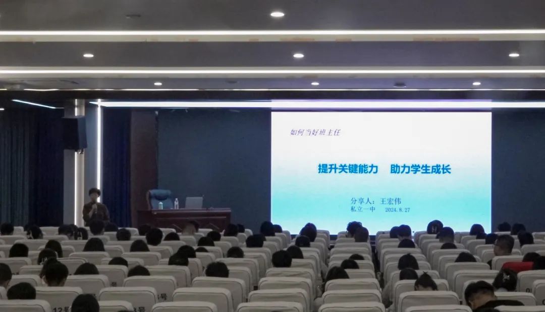 育德育心 蓄力前行丨教育专家来我校进行德育讲座
