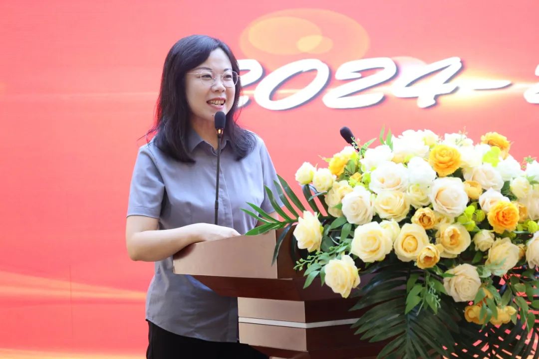 【立小 • 开学季】“ 凝心聚力创美好 幸福发光向未来 ” 2024——2025年新学年教师大会暨期初家校恳谈会