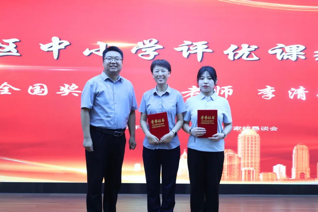 【立小 • 开学季】“ 凝心聚力创美好 幸福发光向未来 ” 2024——2025年新学年教师大会暨期初家校恳谈会