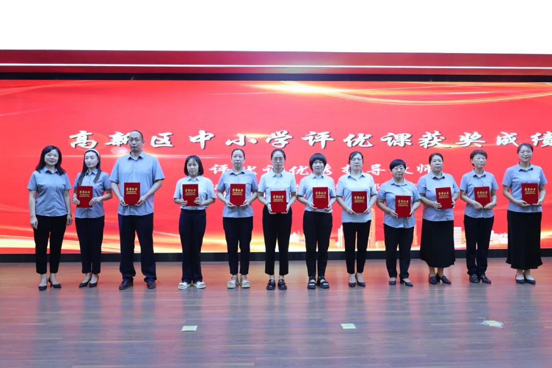 【立小 • 开学季】“ 凝心聚力创美好 幸福发光向未来 ” 2024——2025年新学年教师大会暨期初家校恳谈会