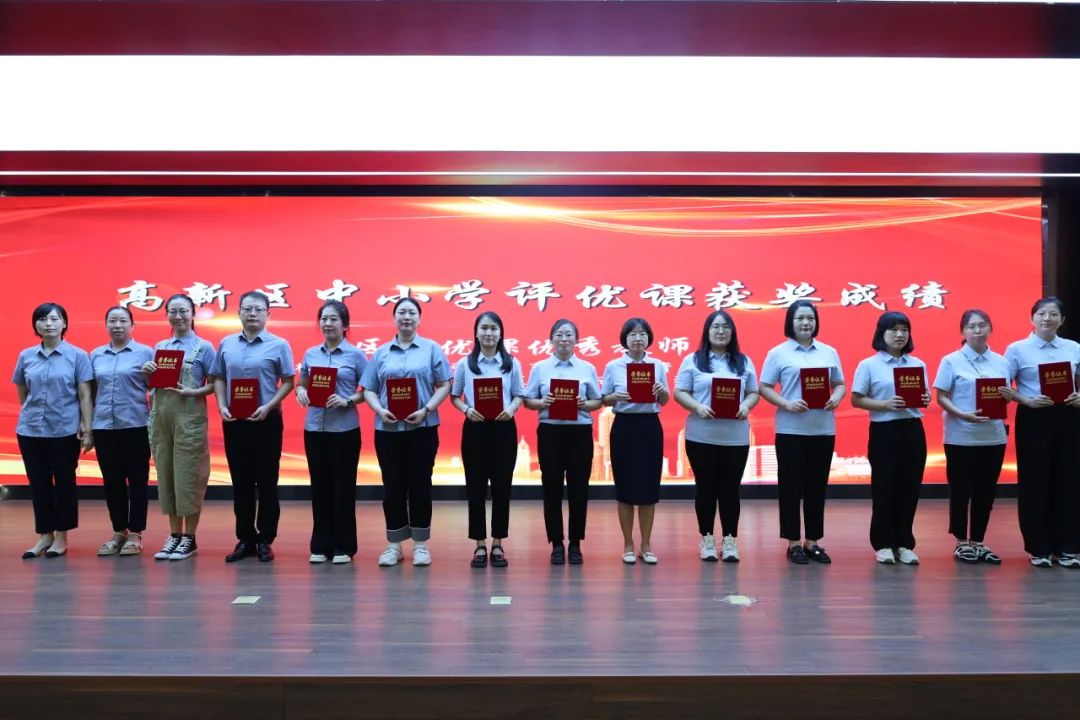 【立小 • 开学季】“ 凝心聚力创美好 幸福发光向未来 ” 2024——2025年新学年教师大会暨期初家校恳谈会