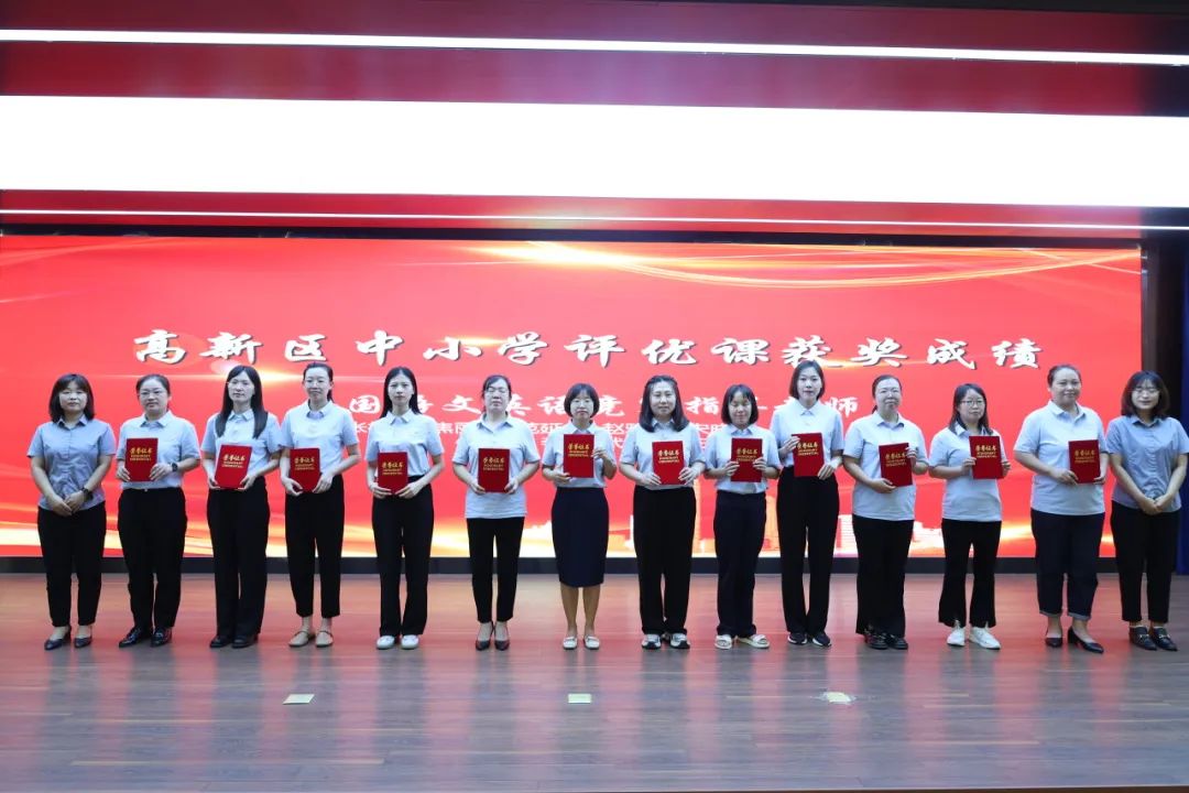 【立小 • 开学季】“ 凝心聚力创美好 幸福发光向未来 ” 2024——2025年新学年教师大会暨期初家校恳谈会